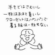 あいら おはようございます！！ コスプレ痴漢電車