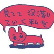 ヒメ日記 2026/04/18 09:23 投稿 あいら コスプレ痴漢電車