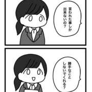 ヒメ日記 2026/04/25 09:00 投稿 あいら コスプレ痴漢電車
