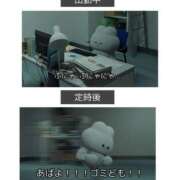 ヒメ日記 2026/05/12 08:46 投稿 あいら コスプレ痴漢電車