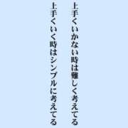ヒメ日記 2026/09/19 06:35 投稿 あいら コスプレ痴漢電車