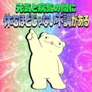 ヒメ日記 2026/10/01 08:33 投稿 あいら コスプレ痴漢電車