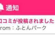 ヒメ日記 2025/01/28 23:11 投稿 みかん ちらりずむ 札幌校