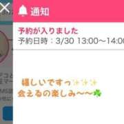 ヒメ日記 2025/03/27 12:21 投稿 みかん ちらりずむ 札幌校