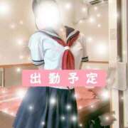 ヒメ日記 2025/08/26 21:41 投稿 みかん ちらりずむ 札幌校