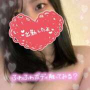 ヒメ日記 2025/04/12 11:05 投稿 さとみ ごほうびSPA広島店