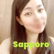 ヒメ日記 2025/08/07 13:28 投稿 なお 札幌回春性感マッサージ倶楽部