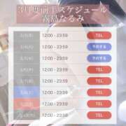 ヒメ日記 2025/03/03 18:04 投稿 霧島なるみ 華女 第二章