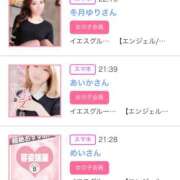 ヒメ日記 2025/03/03 23:01 投稿 霧島なるみ 華女 第二章