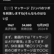 ヒメ日記 2025/03/04 13:00 投稿 霧島なるみ 華女 第二章