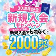 ヒメ日記 2025/03/04 14:00 投稿 霧島なるみ 華女 第二章