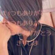 ヒメ日記 2025/03/07 00:30 投稿 霧島なるみ 華女 第二章