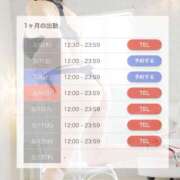 ヒメ日記 2025/03/08 14:15 投稿 霧島なるみ 華女 第二章