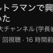 ヒメ日記 2025/03/11 19:15 投稿 霧島なるみ 華女 第二章