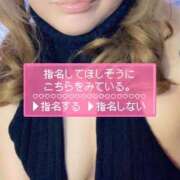 ヒメ日記 2025/03/13 00:15 投稿 霧島なるみ 華女 第二章