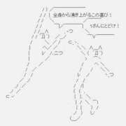 ヒメ日記 2025/03/27 11:00 投稿 霧島なるみ 華女 第二章