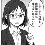 ヒメ日記 2025/03/29 15:44 投稿 霧島なるみ 華女 第二章