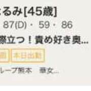 ヒメ日記 2025/03/31 15:52 投稿 霧島なるみ 華女 第二章