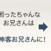 霧島なるみ 【スケベ大学】「黄身＝神客」理論 × 写メ日記による選別とマッチング【コミュニケーション学科】 華女 第二章