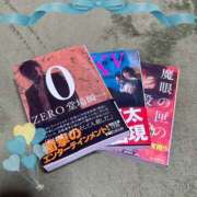 ヒメ日記 2025/12/03 21:57 投稿 あまね 完熟ばなな大宮