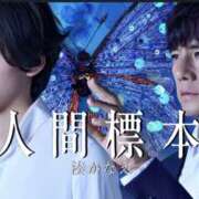 あまね こんにちは 完熟ばなな大宮