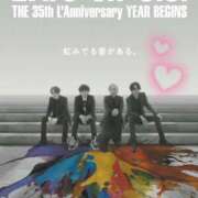 ヒメ日記 2026/01/21 20:59 投稿 あまね 完熟ばなな大宮