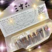 ヒメ日記 2026/02/10 19:48 投稿 あまね 完熟ばなな大宮