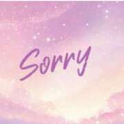 あまね お詫び 完熟ばなな大宮