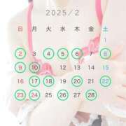 ヒメ日記 2025/01/29 13:16 投稿 雨宮凪沙 皇帝別館（こうていべっかん）