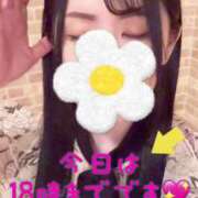 ヒメ日記 2025/02/04 14:26 投稿 雨宮凪沙 皇帝別館（こうていべっかん）