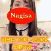 ヒメ日記 2025/02/04 22:06 投稿 雨宮凪沙 皇帝別館（こうていべっかん）