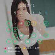 ヒメ日記 2025/02/05 19:16 投稿 雨宮凪沙 皇帝別館（こうていべっかん）