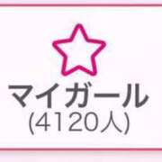 ヒメ日記 2025/03/01 20:06 投稿 雨宮凪沙 皇帝別館（こうていべっかん）