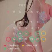 ヒメ日記 2025/03/16 21:30 投稿 雨宮凪沙 皇帝別館（こうていべっかん）