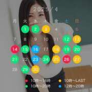 ヒメ日記 2025/03/31 12:46 投稿 雨宮凪沙 皇帝別館（こうていべっかん）