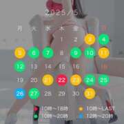 ヒメ日記 2025/05/03 12:58 投稿 雨宮凪沙 皇帝別館（こうていべっかん）