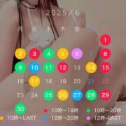 ヒメ日記 2025/05/28 15:07 投稿 雨宮凪沙 皇帝別館（こうていべっかん）