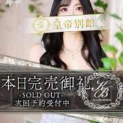 ヒメ日記 2025/06/07 05:06 投稿 雨宮凪沙 皇帝別館（こうていべっかん）