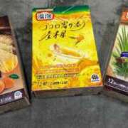 ヒメ日記 2025/06/15 12:47 投稿 雨宮凪沙 皇帝別館（こうていべっかん）