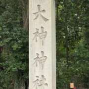 ヒメ日記 2025/06/23 22:26 投稿 雨宮凪沙 皇帝別館（こうていべっかん）