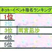 ヒメ日記 2025/06/27 10:10 投稿 雨宮凪沙 皇帝別館（こうていべっかん）