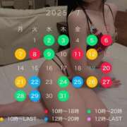 ヒメ日記 2025/06/27 15:46 投稿 雨宮凪沙 皇帝別館（こうていべっかん）