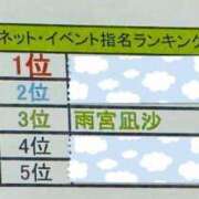 ヒメ日記 2025/07/11 16:04 投稿 雨宮凪沙 皇帝別館（こうていべっかん）