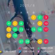 ヒメ日記 2025/07/20 23:06 投稿 雨宮凪沙 皇帝別館（こうていべっかん）