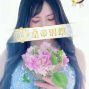 ヒメ日記 2025/07/27 03:24 投稿 雨宮凪沙 皇帝別館（こうていべっかん）