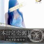 ヒメ日記 2025/08/12 15:26 投稿 雨宮凪沙 皇帝別館（こうていべっかん）