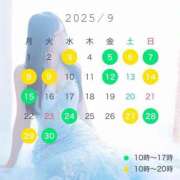 ヒメ日記 2025/08/16 15:06 投稿 雨宮凪沙 皇帝別館（こうていべっかん）