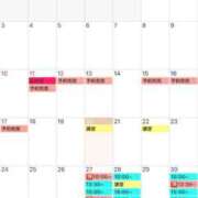 ヒメ日記 2025/08/20 12:07 投稿 雨宮凪沙 皇帝別館（こうていべっかん）