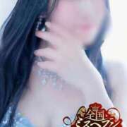 ヒメ日記 2025/09/03 16:56 投稿 雨宮凪沙 皇帝別館（こうていべっかん）