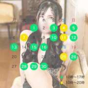 ヒメ日記 2025/09/19 12:09 投稿 雨宮凪沙 皇帝別館（こうていべっかん）